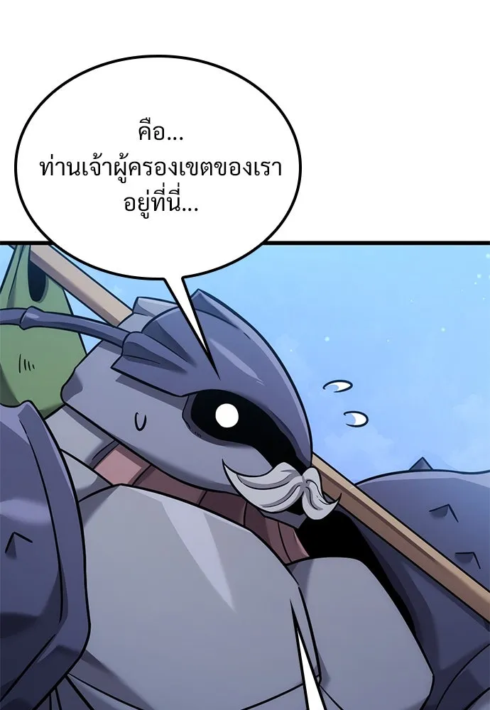 หน้า 101
