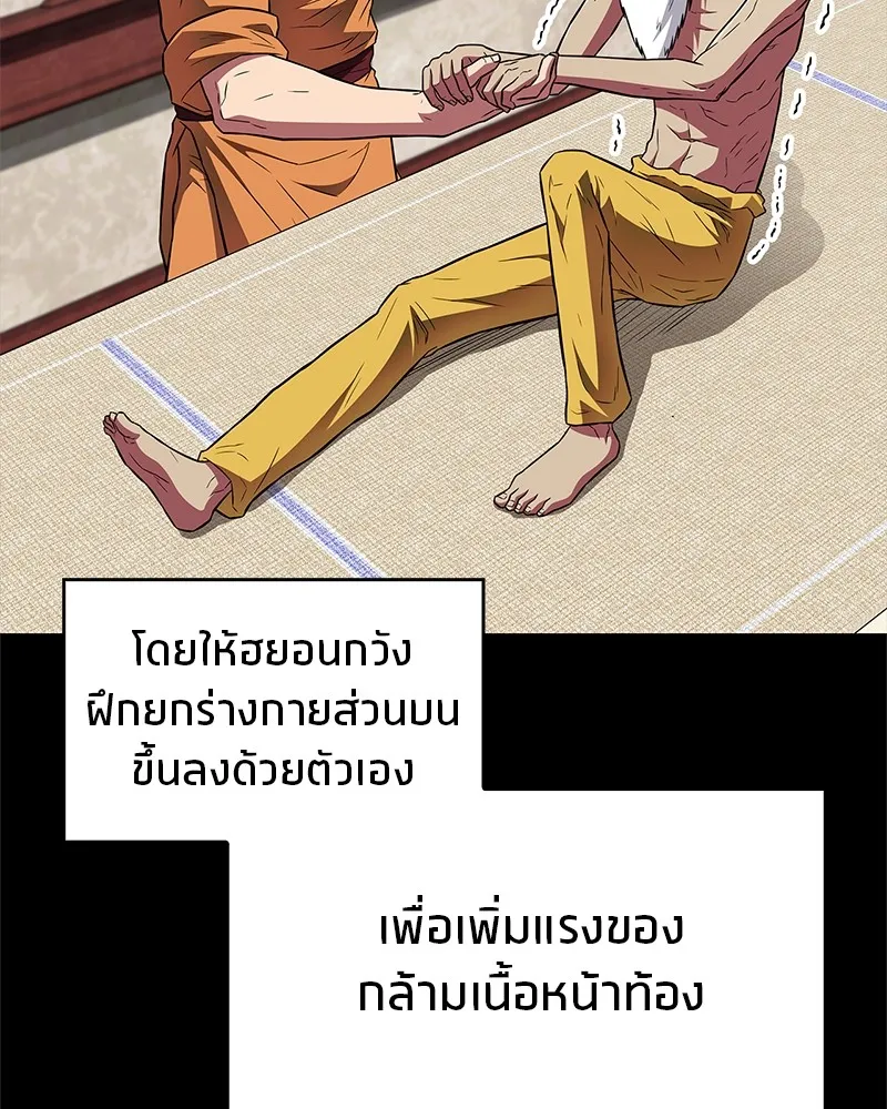หน้า 55