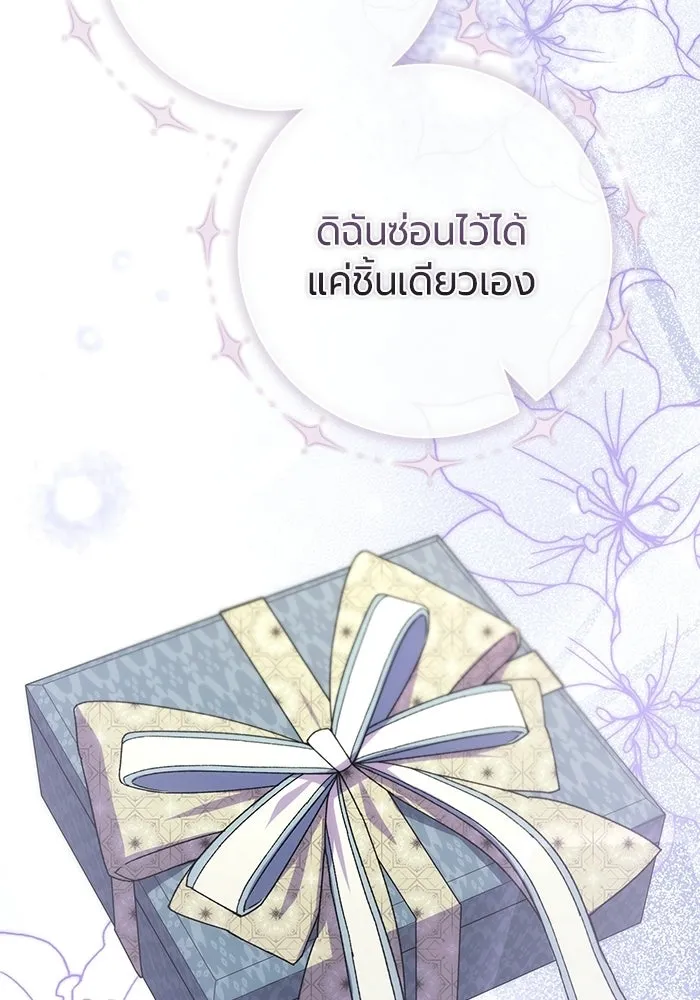หน้า 107