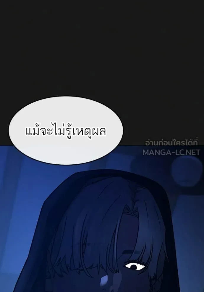 หน้า 176