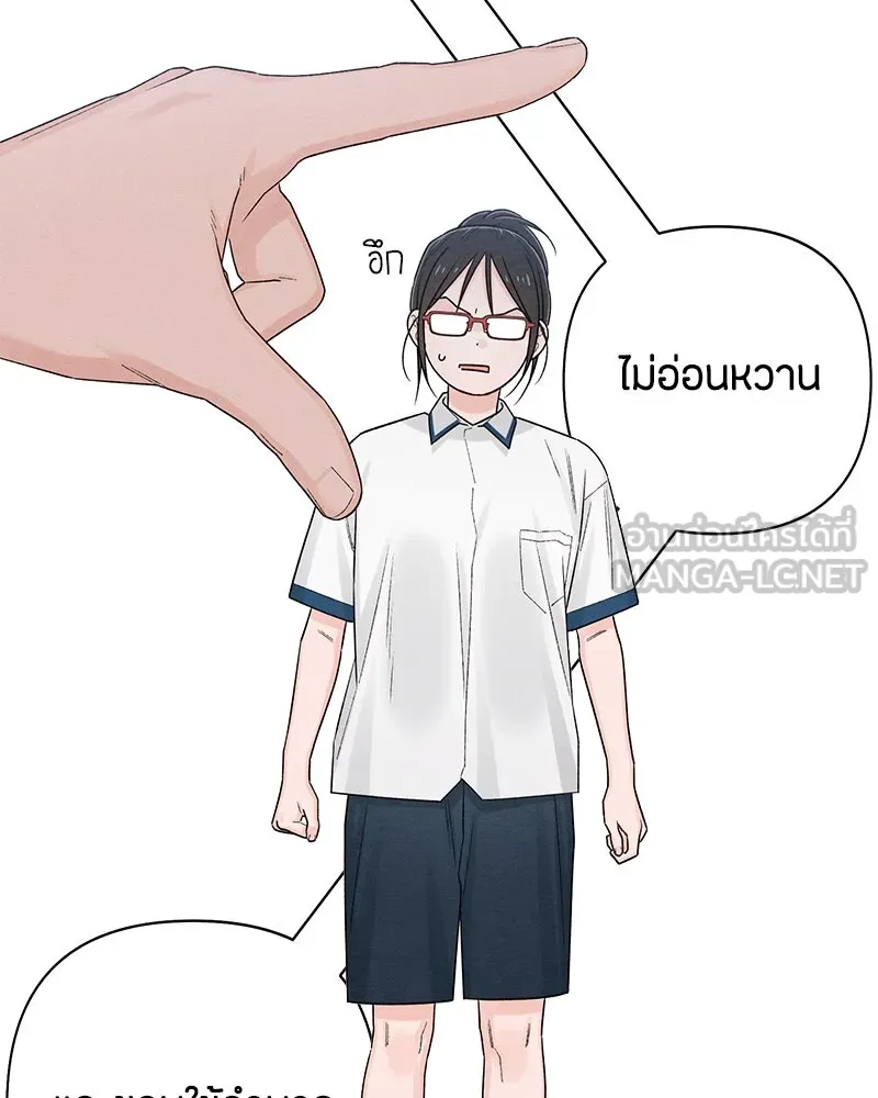 หน้า 96