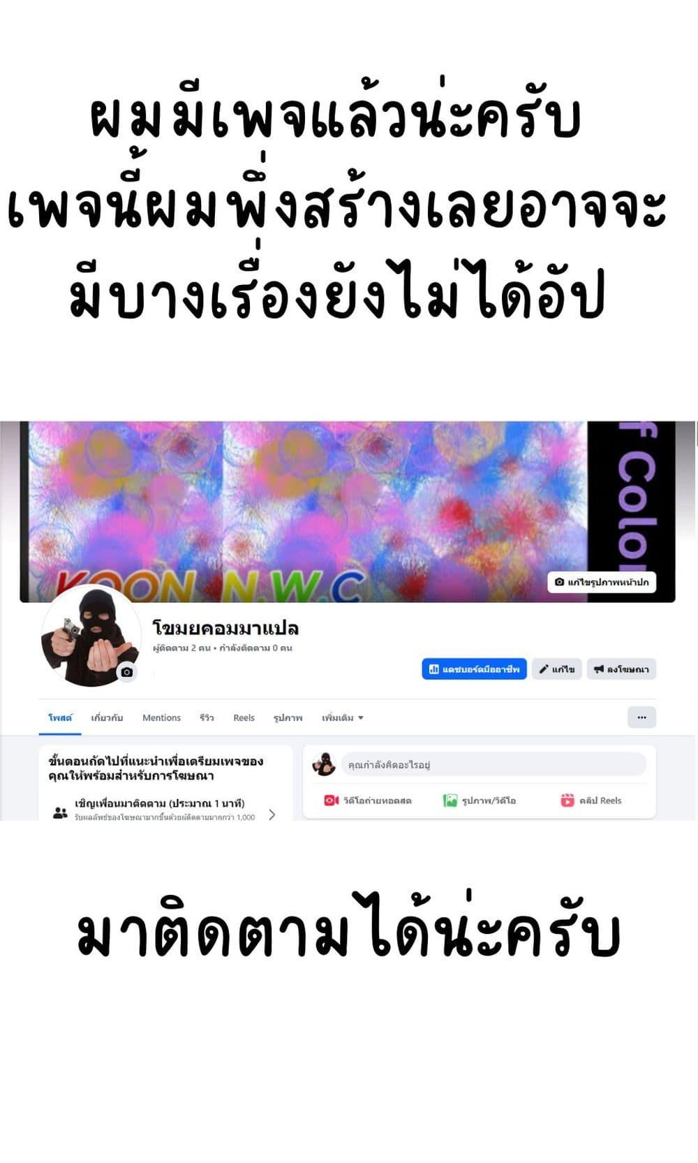 หน้า 25