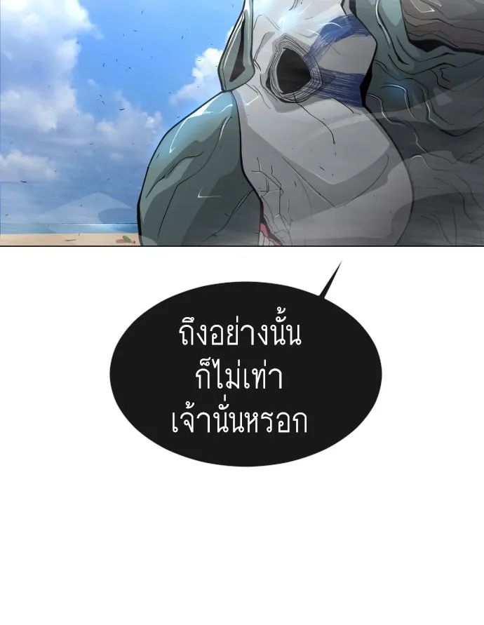หน้า 80