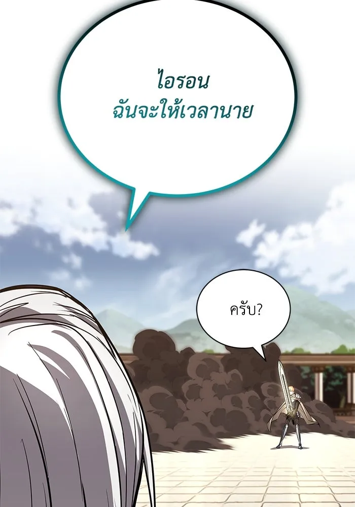 หน้า 113