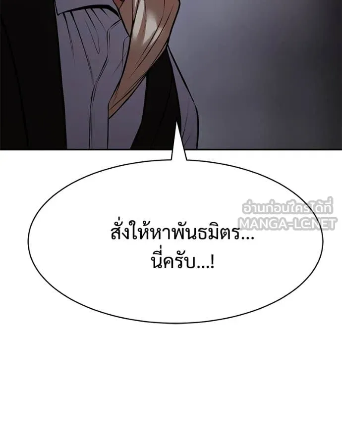 หน้า 232