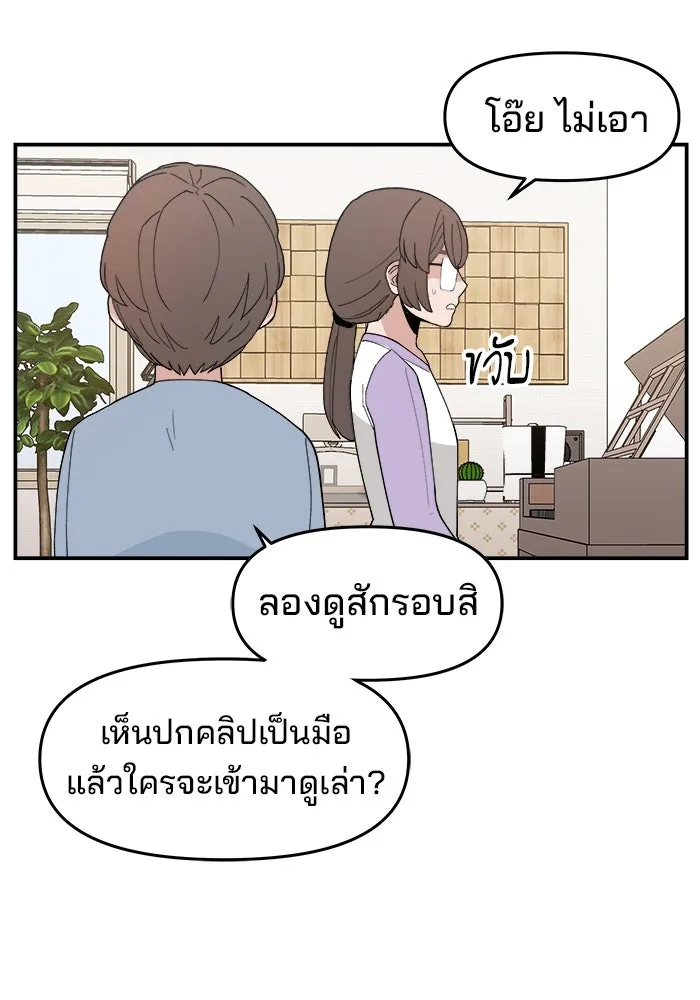 หน้า 55