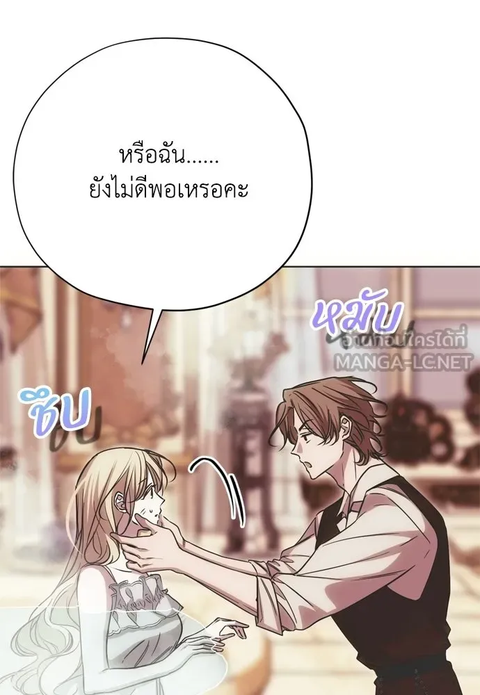หน้า 84