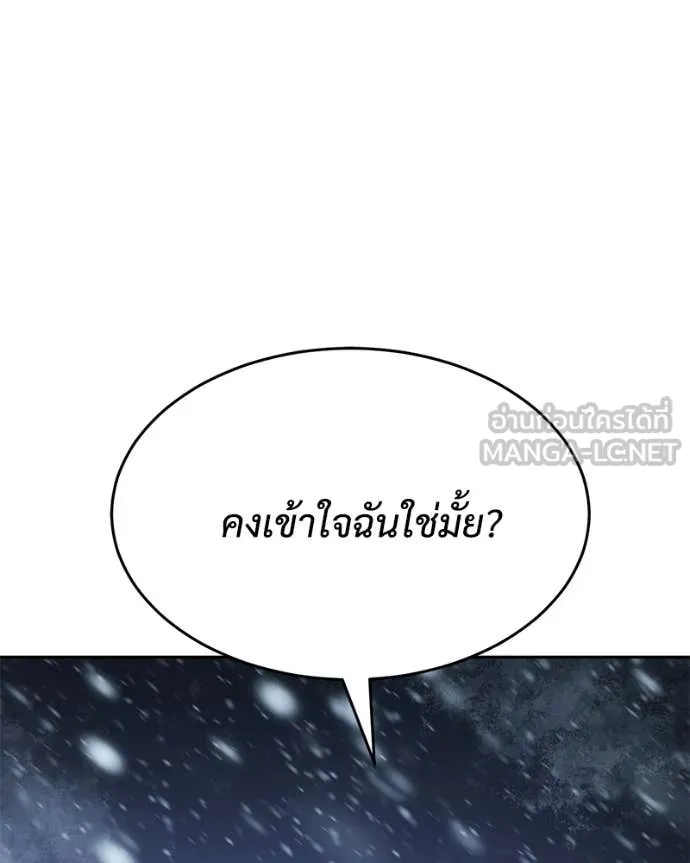 หน้า 179