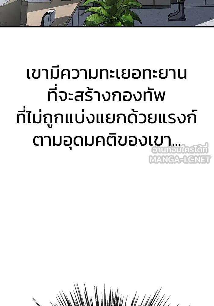 หน้า 138