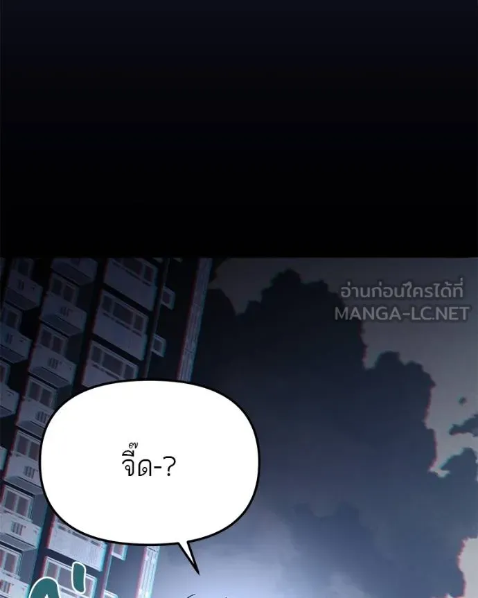 หน้า 87