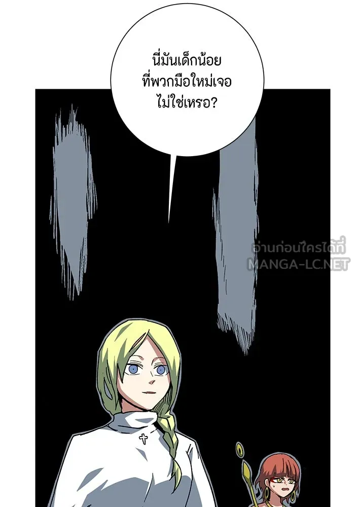 หน้า 84