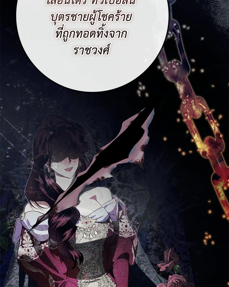 หน้า 131