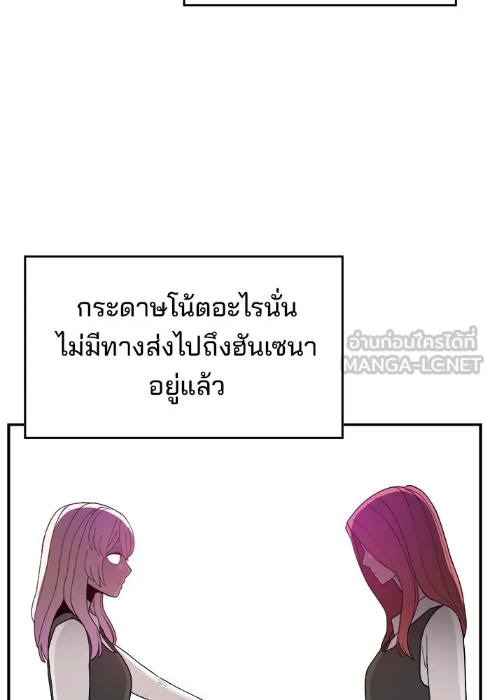 หน้า 108