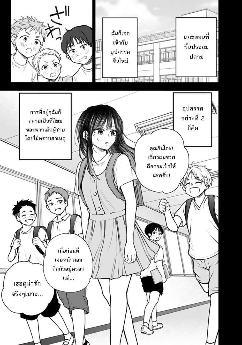 หน้า 20
