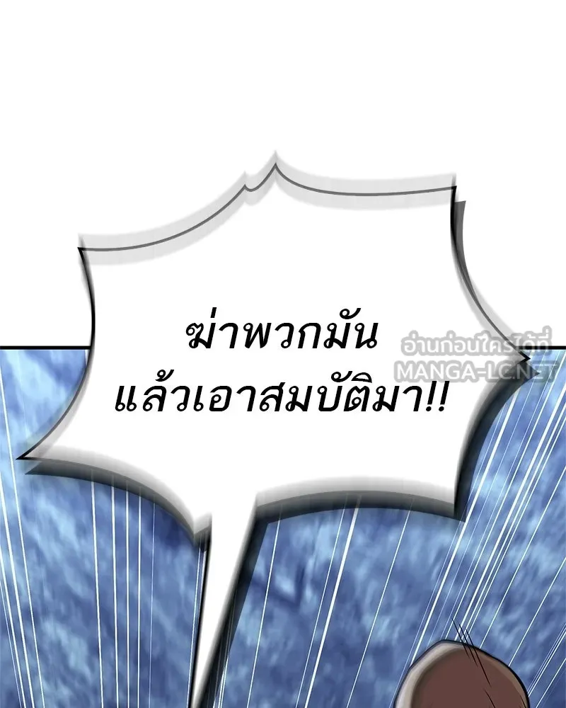 หน้า 129