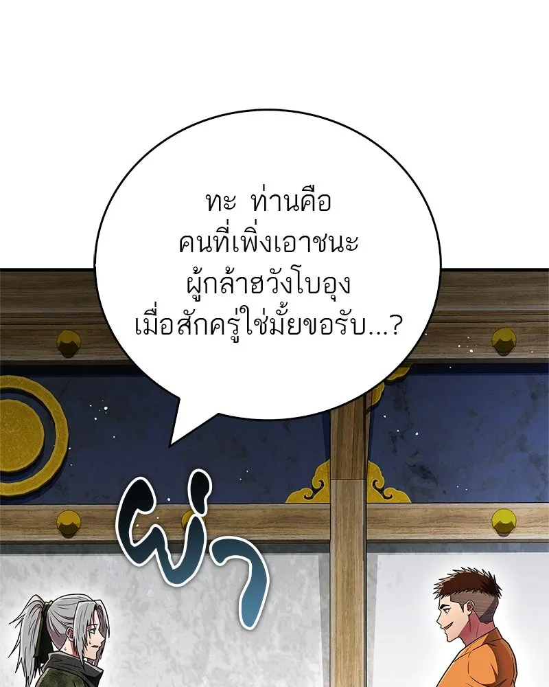 หน้า 134