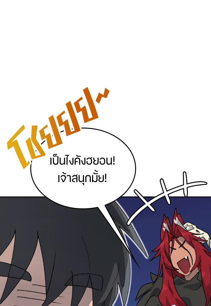 หน้า 80