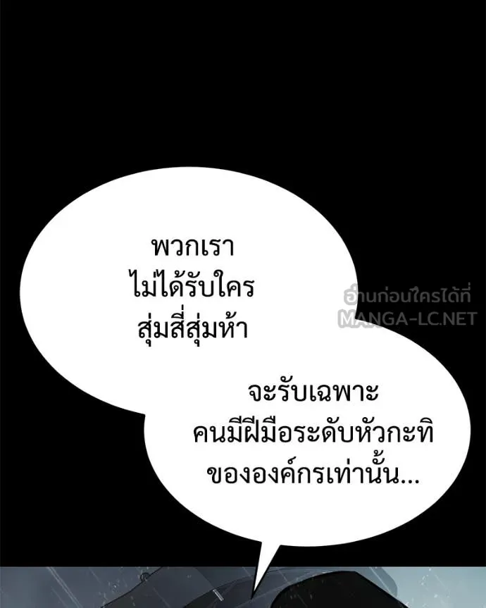 หน้า 149