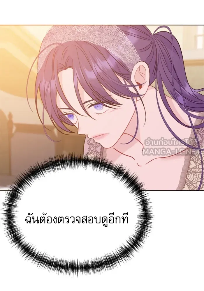 หน้า 75