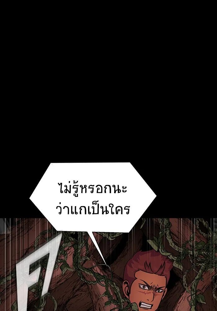 หน้า 169
