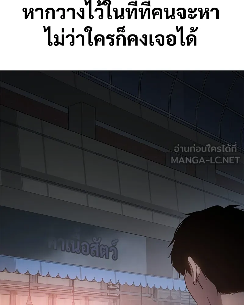 หน้า 87