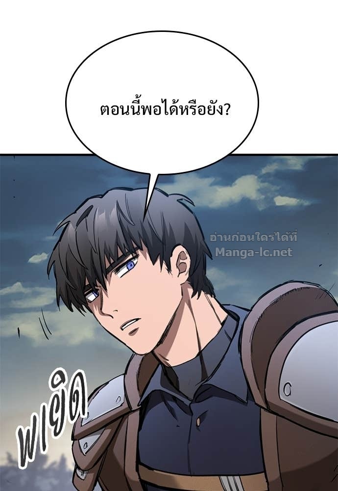 หน้า 133