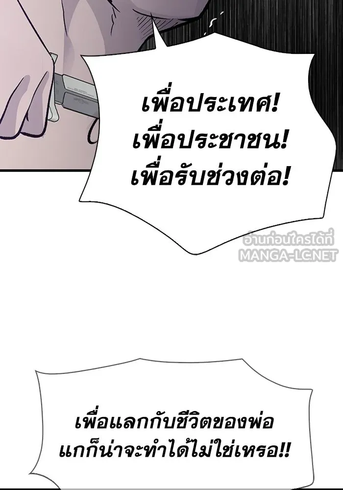 หน้า 93