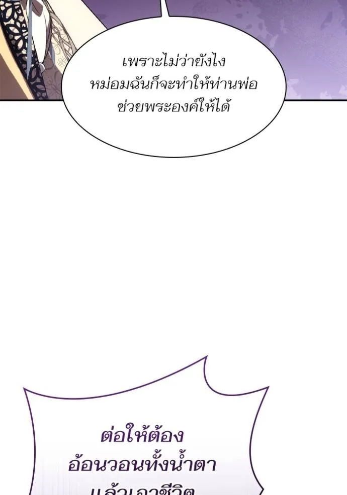 หน้า 103