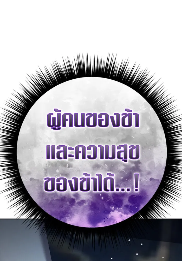 หน้า 133