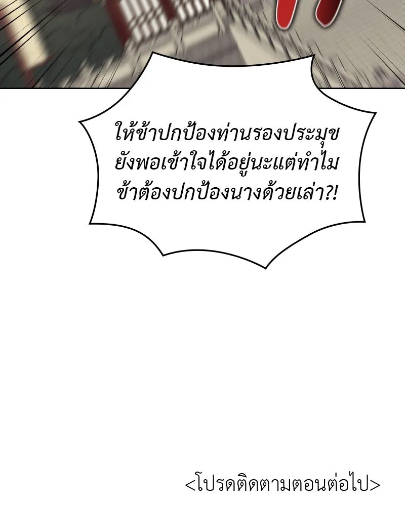 หน้า 170