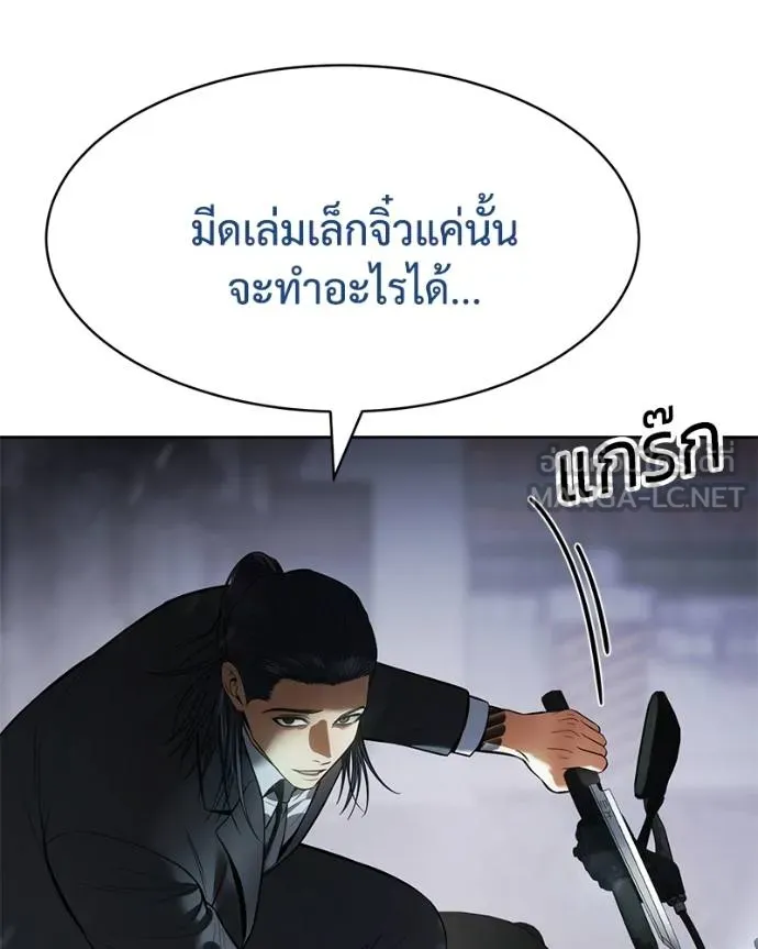 หน้า 184