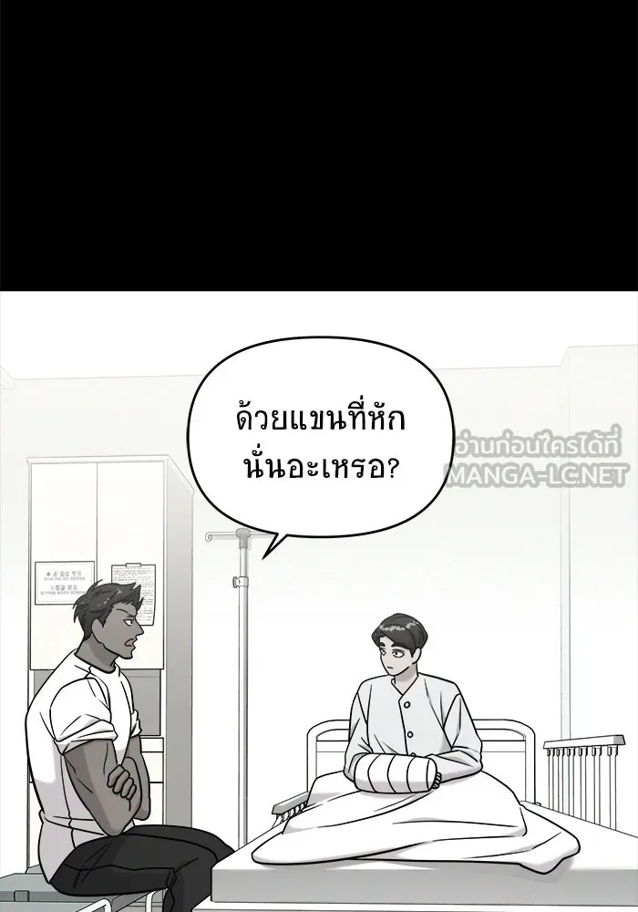 หน้า 117