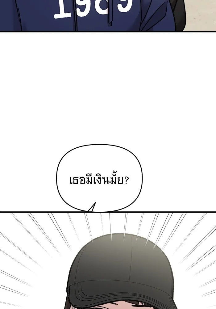 หน้า 140