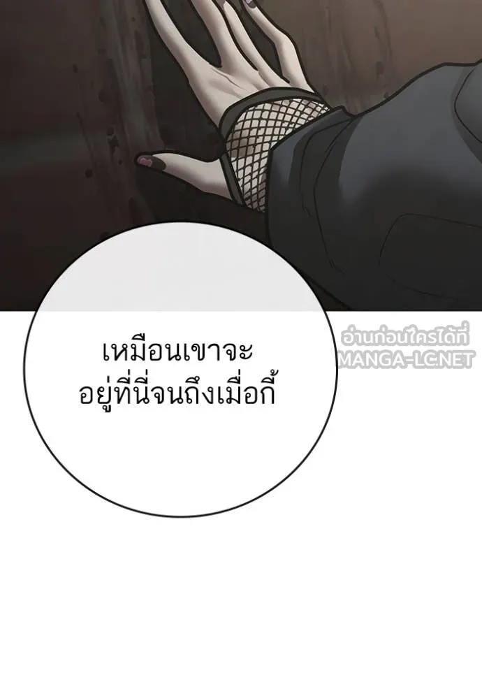 หน้า 232