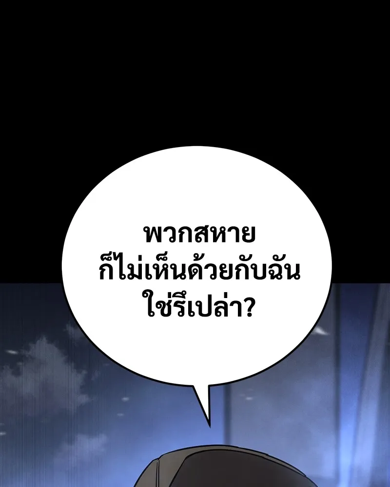 หน้า 112