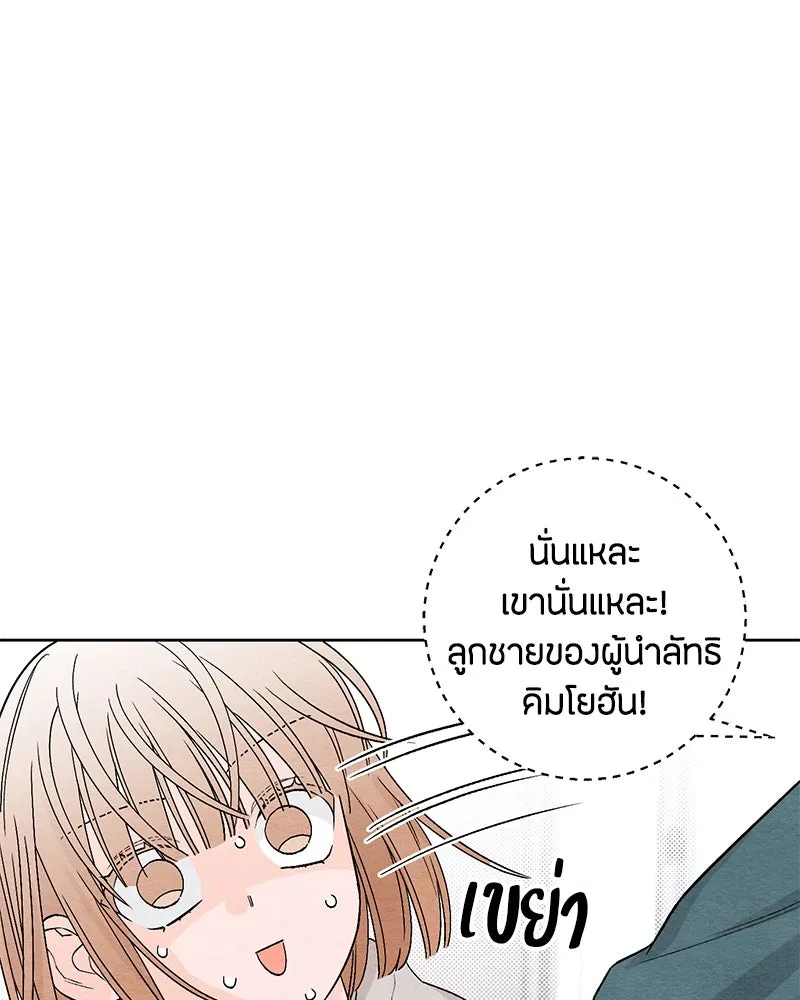 หน้า 124