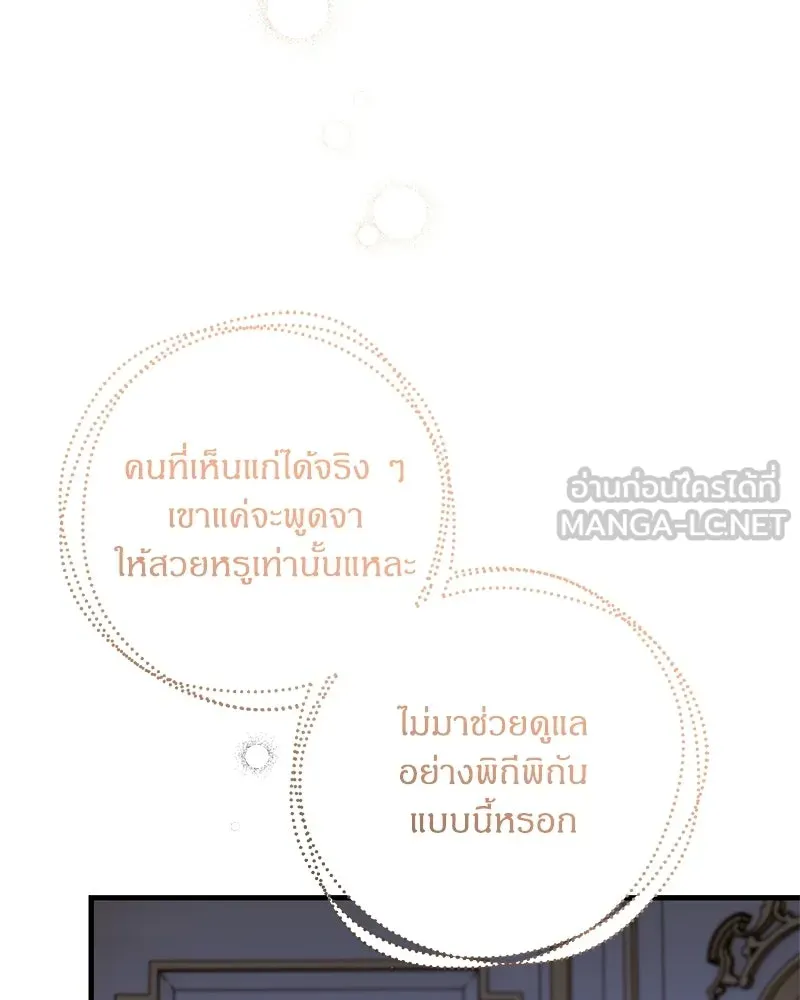 หน้า 144