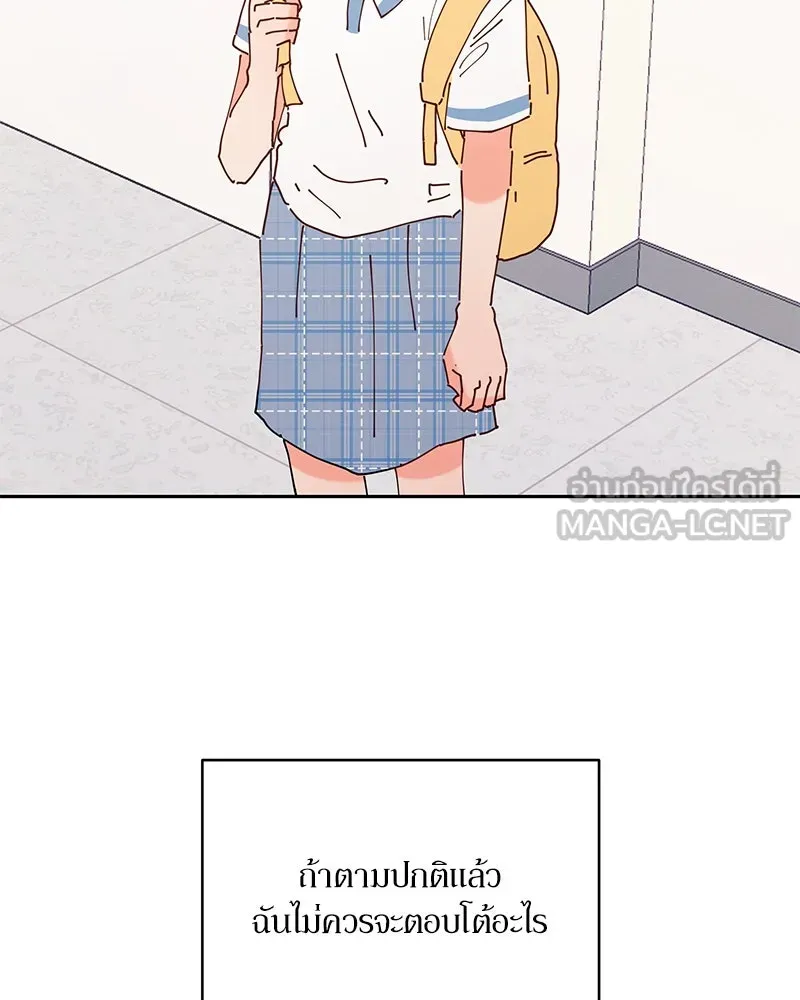 หน้า 84