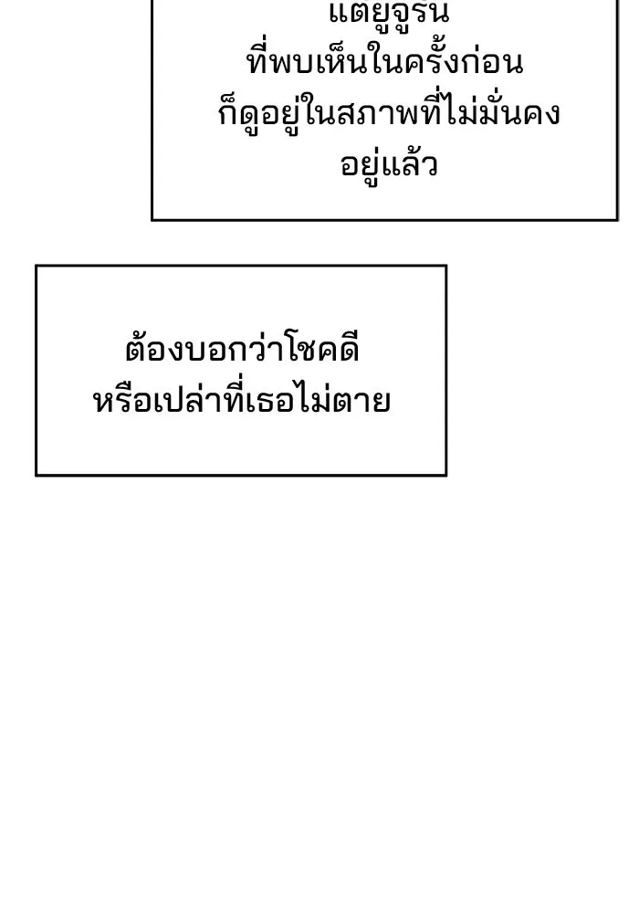 หน้า 106