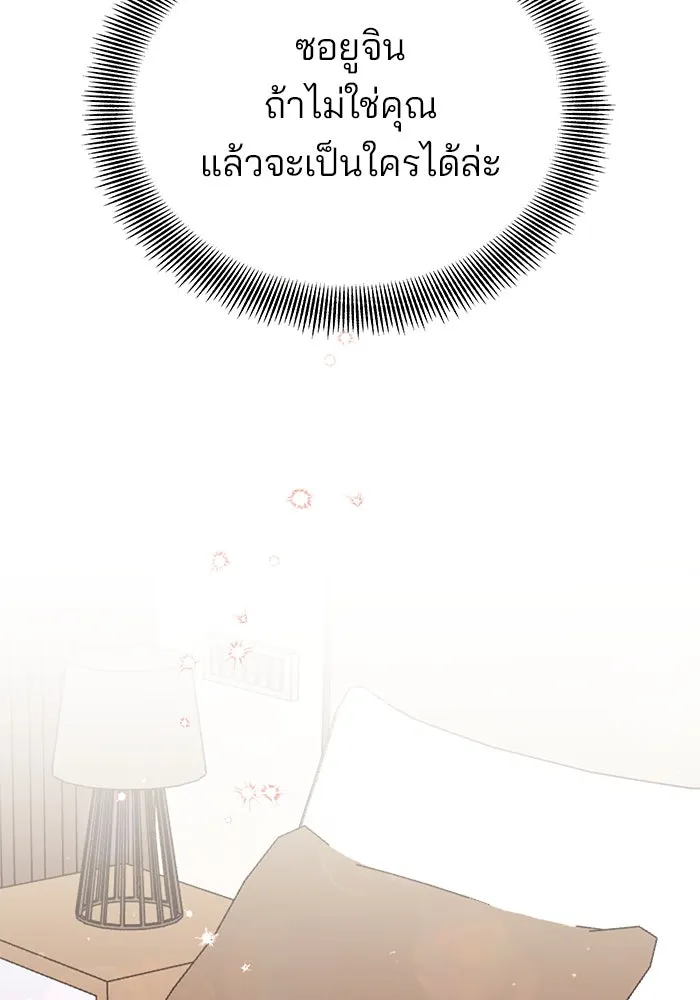 หน้า 125