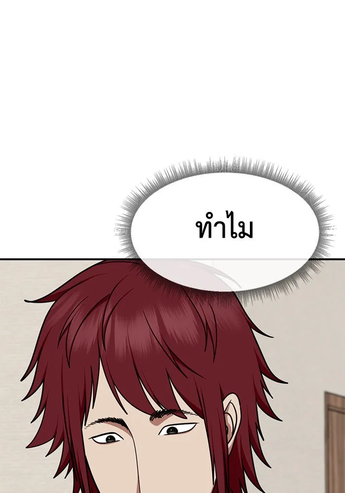 หน้า 155