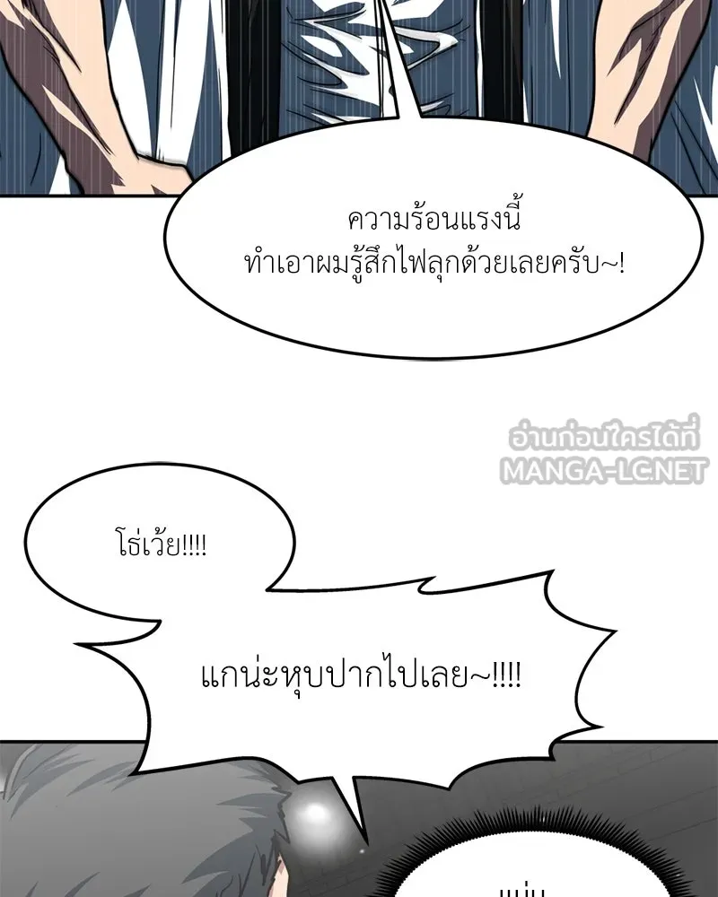 หน้า 57