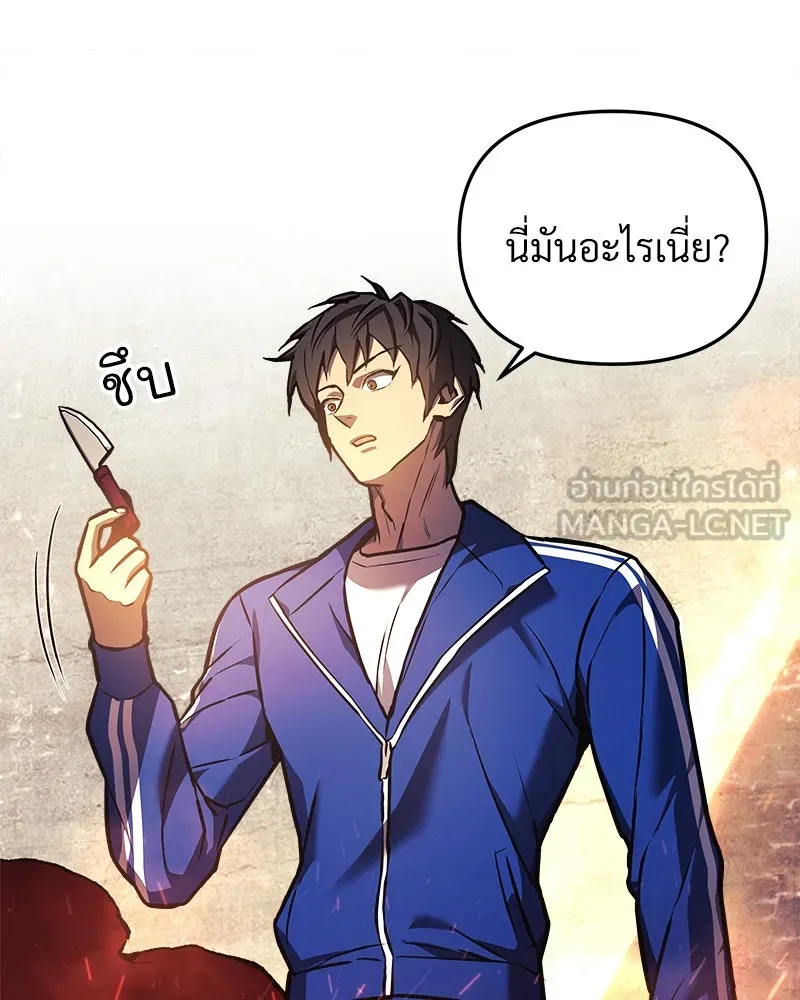 หน้า 156