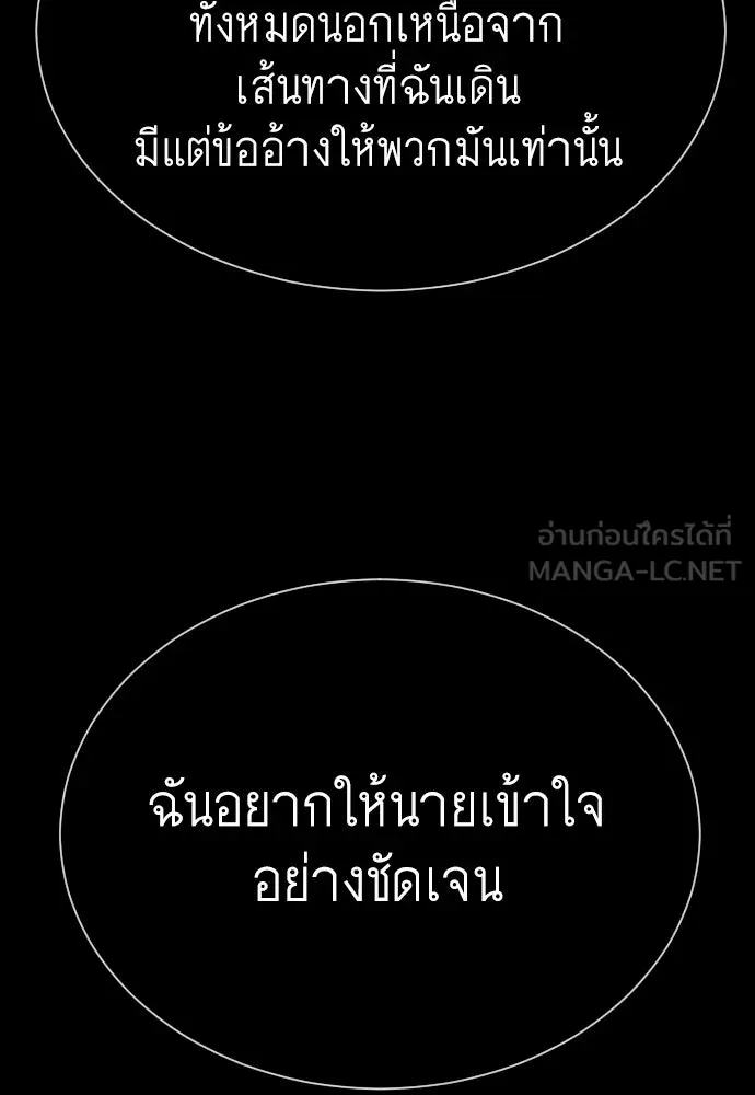 หน้า 144