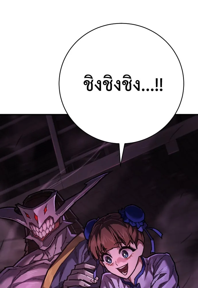 หน้า 88