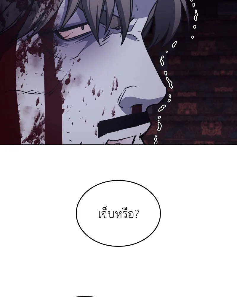 หน้า 71