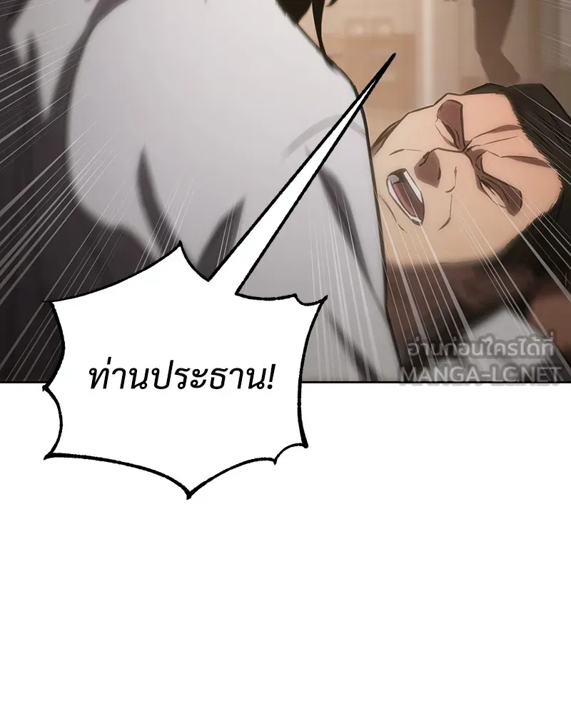 หน้า 171