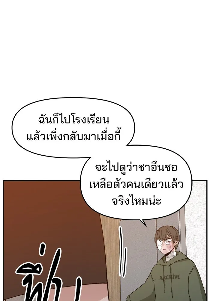 หน้า 80