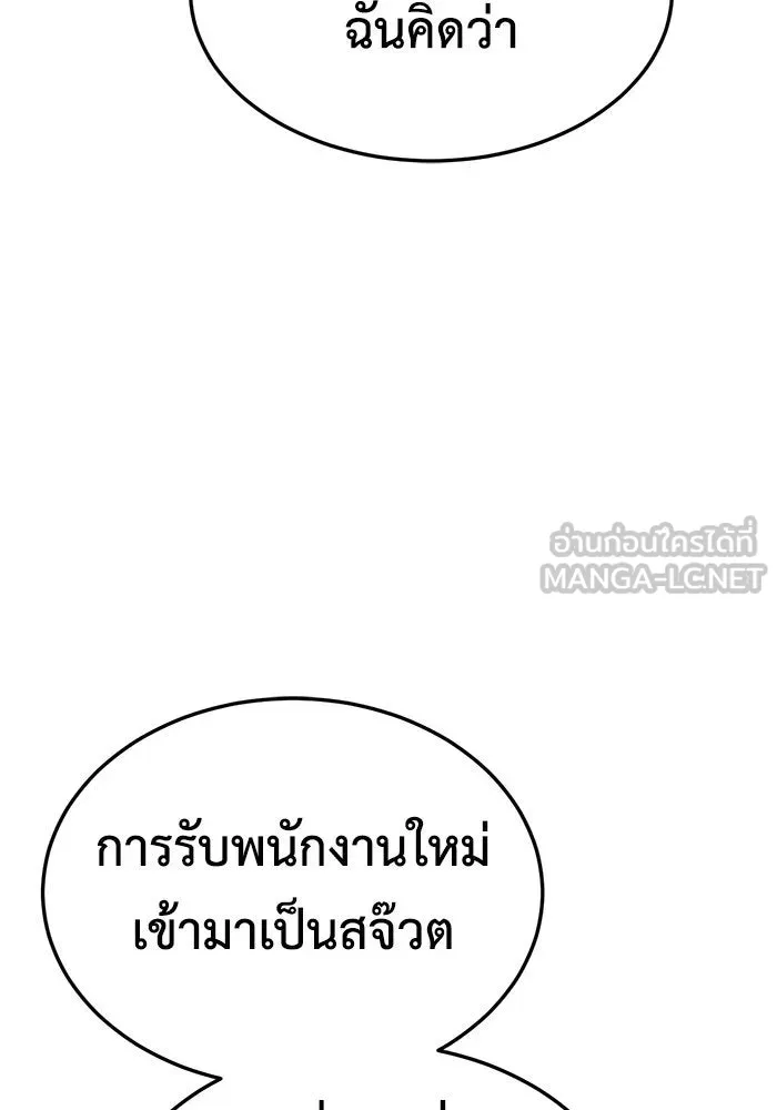 หน้า 93