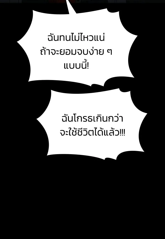 หน้า 140